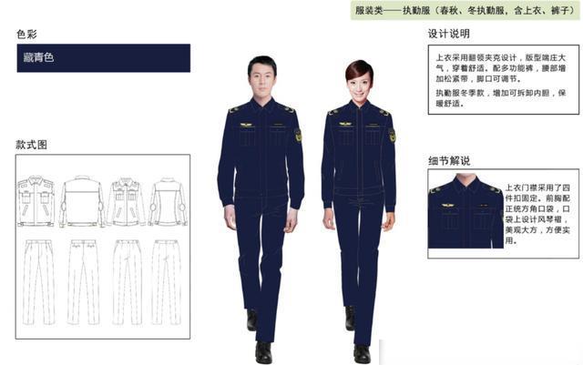 丹东公务员6部门集体换新衣，统一着装同风格制服，个人气质大幅提升